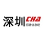 深圳招聘信息吧ico