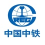 中铁二局深圳公司ico