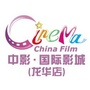 深圳中影国际影城龙华店ico