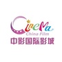 中影国际影城苏州金象城店ico