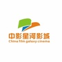 中影星河影城大浪店ico