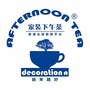 家装下午茶许春阳ico