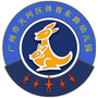 广州市天河区体育东路幼儿园ico