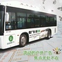 天安传媒ico