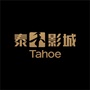 泰安泰禾影城ico