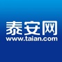 泰安网公众号ico