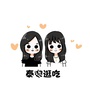 泰安逛吃ico