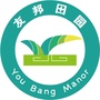 友邦田园ico