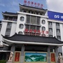 泰安市臻品传承酒店公众号ico