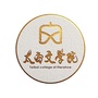 太白文学院ico