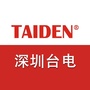TAIDEN深圳台电ico