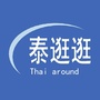泰逛逛ico