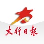太行日报ico