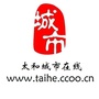 太和城市在线ico