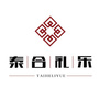 泰合礼乐ico