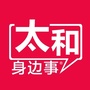 太和身边事ico