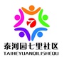 泰河园七里社区ico