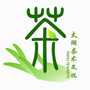 太湖茶术中心ico