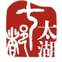 太湖七都ico