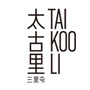 三里屯太古里订阅号公众号ico