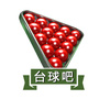 台球吧公众号ico
