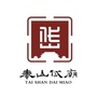 泰山岱庙ico
