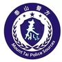 泰山警方ico