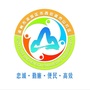 市西街道泰山社区公众号ico