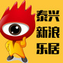 乐居泰兴ico