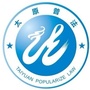 太原普法公众号ico