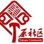 太原市社区ico