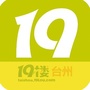 台州19楼ico