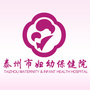 泰州市妇幼保健院公众号ico