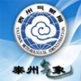 泰州气象ico