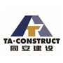 同安建设公众号ico