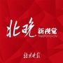 北晚新视觉ico