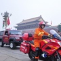 北京天安门消防公众号ico