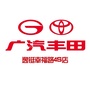 广汽丰田逸铤幸福路店公众号ico