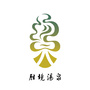 胜境汤泉ico