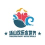 汤山欢乐水世界ico