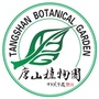 唐山植物园ico
