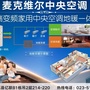 唐唐制冷ico