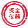 探金仪器公众号ico