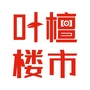 叶檀楼市公众号ico