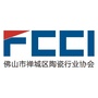 佛山陶瓷公布ico