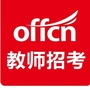 泰安教师资讯ico