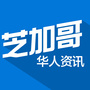 芝加哥华人资讯ico