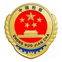 桃山未检公众号ico