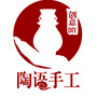 陶语手工DIY公众号ico