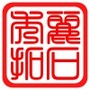 聚力拓石ico